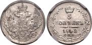 5 kopecks 1842 year