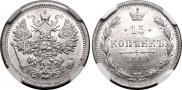 5 копеек 1889 года