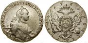 1 рубль 1765 года