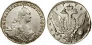 1 rouble 1775 year