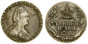 Гривенник 1781 года