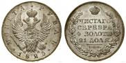 1 рубль 1823 года