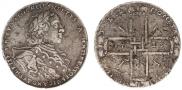 1 рубль 1723 года
