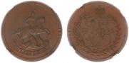 Denga 1765 year