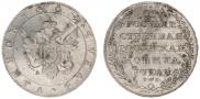 1 рубль 1802 года