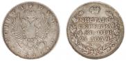 1 rouble 1813 year