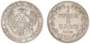 3/4 roubles - 5 złotych 1836 year