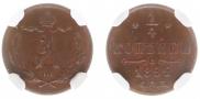 1/4 kopeck 1892 year