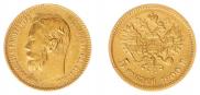 5 roubles 1900 year