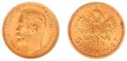 5 roubles 1902 year