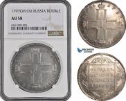 1 рубль 1797 года