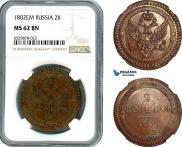 2 kopecks 1802 year