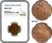 1 kopeck 1852 year