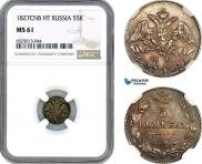 5 kopecks 1827 year