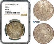 1 rouble 1840 year