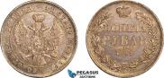 1 rouble 1844 year