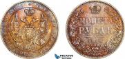 1 rouble 1846 year