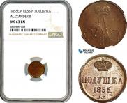 Polushka 1855 year