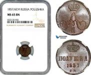 Полушка 1857 года