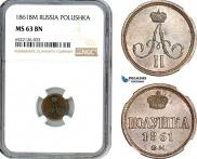 Полушка 1861 года