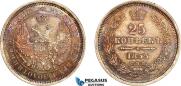 25 копеек 1855 года