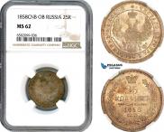 25 kopecks 1858 year