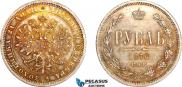 1 rouble 1876 year