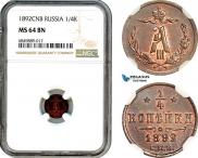 1/4 kopeck 1892 year