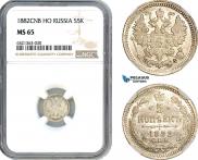 5 kopecks 1882 year
