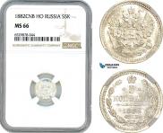 5 kopecks 1882 year