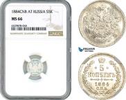 5 копеек 1884 года