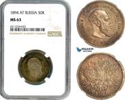50 копеек 1894 года