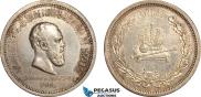 1 rouble 1883 year