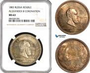 1 rouble 1883 year