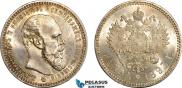 1 rouble 1893 year