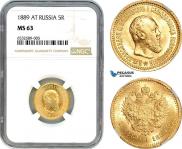 5 рублей 1889 года