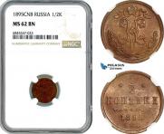 1/2 копейки 1895 года