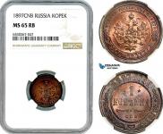 1 kopeck 1897 year