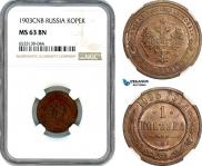 1 kopeck 1903 year