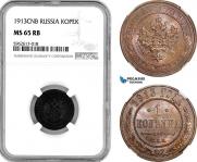 1 копейка 1913 года
