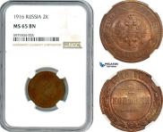 2 kopecks 1916 year