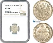 5 kopecks 1914 year