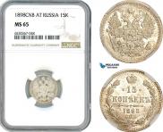 15 копеек 1898 года