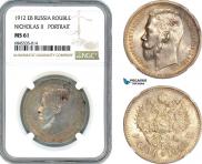 1 rouble 1912 year
