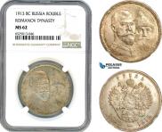 1 rouble 1913 year