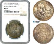 1 rouble 1913 year