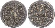 Полушка 1707 года