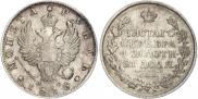 1 rouble 1813 year