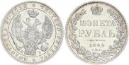 1 rouble 1844 year