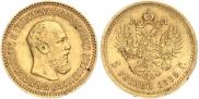 5 roubles 1889 year